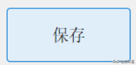 软件开始自动查询各个快递公司的物流信息