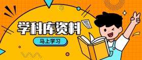 五年级下册知识复习精选题——04《简易方程》「下载即用」