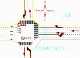 航西 2 号路与 4 号路交叉口