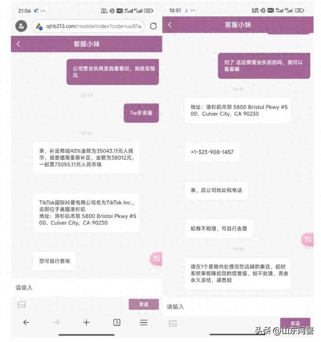 无货源跨境电商真相，免费开店背后的骗局揭秘！